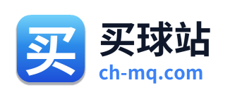 买球站 Logo